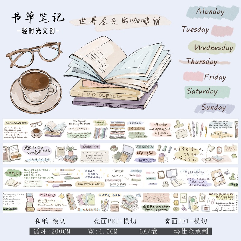 Vintage Book List Notes Die Cu – Pet Supplies List recenzja i cena